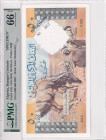 Algeria, 50 Dinars, 1964, UNC, p124s, SPECIMEN