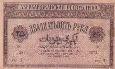Azerbaijan, 25 Rubles, 1919, VF, p1