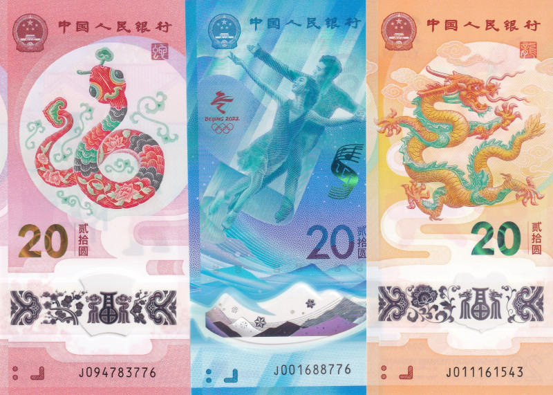 China, 20 Yuan, 2022/2025, UNC, p919;p920;p921, (Total 3 banknotes)

Commemora...