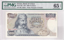 Greece, 5.000 Drachmaes, 1984, UNC, p203