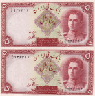 Iran, 5 Rials, 1944, UNC, p39, (Total 2 consecutive banknotes)