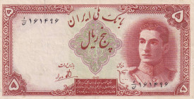 Iran, 5 Rials, 1944, XF(-), p39