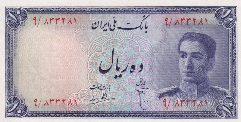 Iran, 10 Rials, 1948, UNC, p47

Estimate: USD 150-300