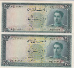 Iran, 200 Rials, 1951, AUNC, p51, (Total 2 consecutive banknotes)