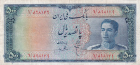 Iran, 500 Rials, 1951, VF, p52