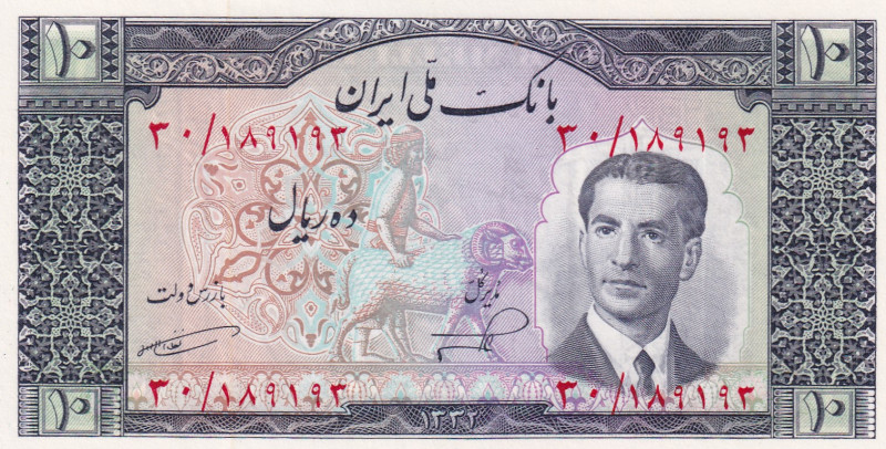 Iran, 10 Rials, 1953, UNC, p59

Estimate: USD 75-150