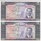 Iran, 10 Rials, 1953, UNC, p59, (Total 2 consecutive banknotes)