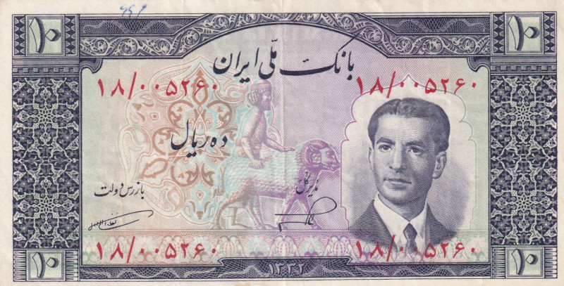 Iran, 10 Rials, 1953, AUNC(-), p59

Estimate: USD 30-60