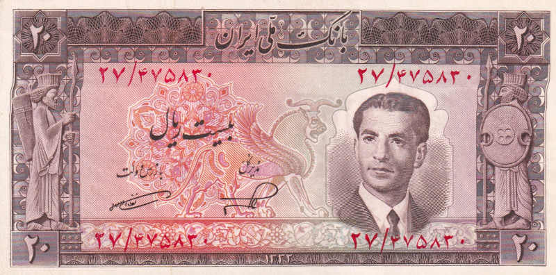 Iran, 20 Rials, 1953, UNC(-), p60

Light handling

Estimate: USD 40-80