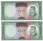 Iran, 50 Rials, 1965, UNC, p79b, (Total 2 consecutive banknotes)
