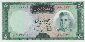 Iran, 50 Rials, 1969/1971, UNC, p85a