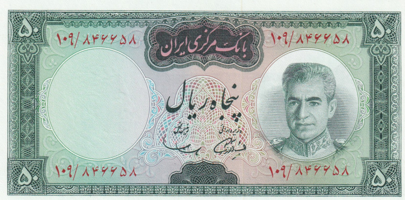 Iran, 20 Pounds, 1969/1971, UNC, p85a

Estimate: USD 25-50