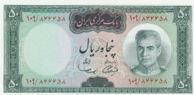 Iran, 20 Pounds, 1969/1971, UNC, p85a