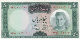 Iran, 50 Rials, 1969/1971, UNC(-), p85a