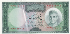 Iran, 50 Rials, 1969, AUNC(-), p85b