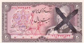 Iran, 20 Rials, 1974/1979, UNC, p100a, CANCALLED