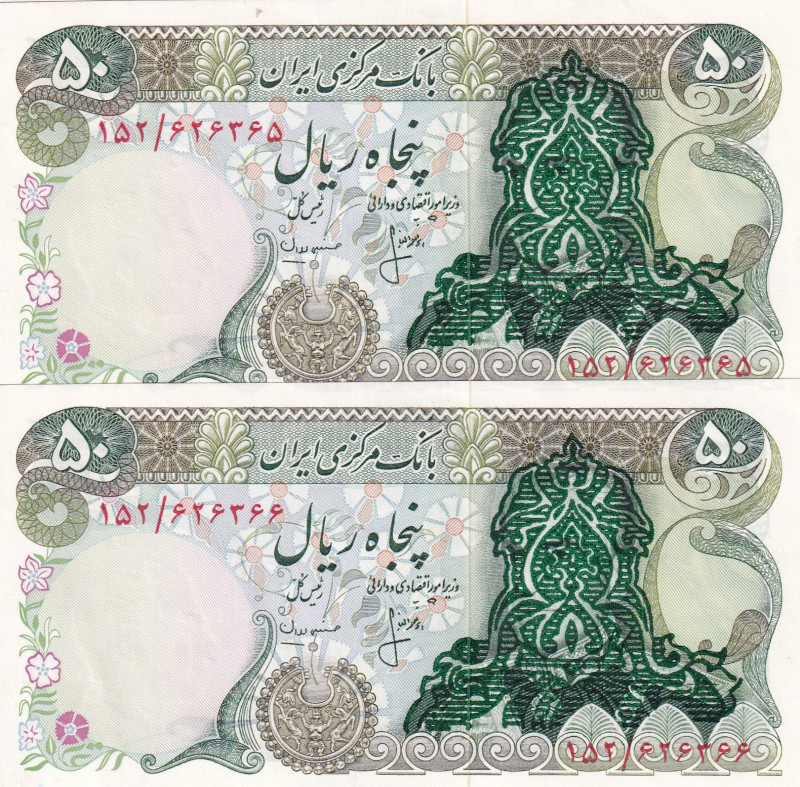 Iran, 50 Rials, 1979, UNC, p111a, (Total 2 consecutive banknotes)

Overprint o...