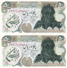 Iran, 50 Rials, 1979, UNC, p123a, (Total 2 consecutive banknotes)