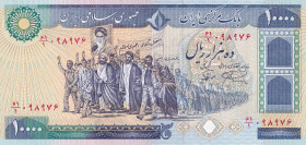 Iran, 10.000 Rials, 1981, UNC, p134b