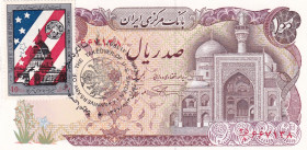 Iran, 100 Rials, 1982, UNC, p135, Stamped and scaly