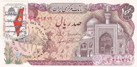 Iran, 100 Rials, 1982, UNC, p135, Stamped and scaly