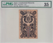 Japan, 1 Yen, 1872, VF, p4
