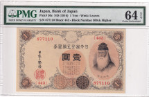 Japan, 1 Yen, 1916, UNC, p30c