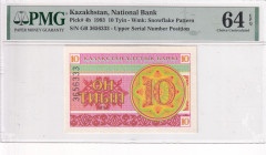Kazakhstan, 10 Tyiyn, 1993, UNC, p4b