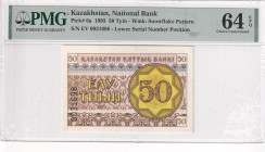 Kazakhstan, 20 Tyin, 1993, UNC, p6a