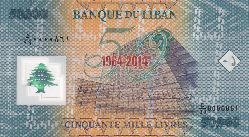 Lebanon, 50.000 Livres, 2014, UNC, p97, Low serial Number

Commemorative and P...