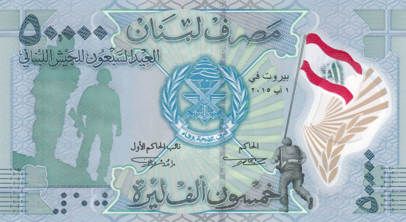 Lebanon, 50.000 Livres, 2015, UNC, p98

Commemorative and Polymer Banknote

...