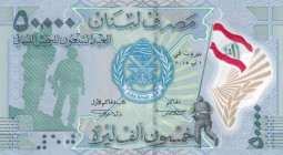 Lebanon, 50.000 Livres, 2015, UNC, p98