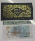 Maldives, 5.000 Rufiyaa, 2015, UNC, p25