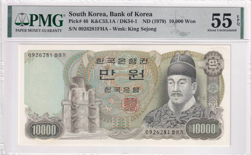 South Korea, 10.000 Won, 1979, AUNC, p46a

PMG 55 EPQ

Estimate: USD 50-100