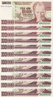 Türkiye, 100.000 Lira, 1994/1996, UNC, p205b; p206, 7.Emission