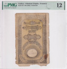 Türkiye, Ottoman Empire, 10 Kurush, 1854, FINE, p25, Musa Saffeti
