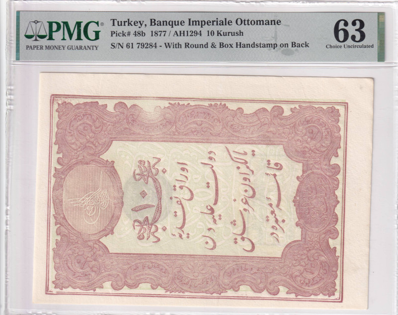 Türkiye, Ottoman Empire, 10 Kurush, 1877, UNC, p48b, Yusuf

PMG 63, II. Abdulh...