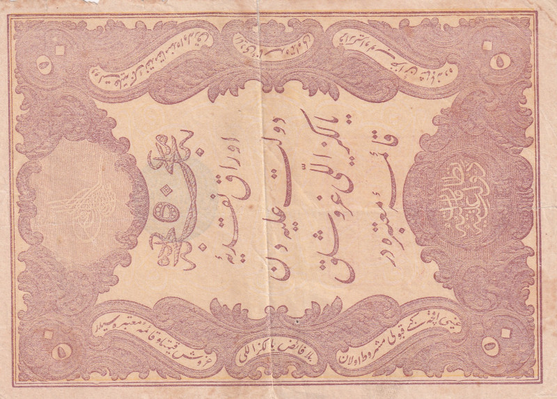 Türkiye, Ottoman Empire, 50 Kurush, 1877, FINE, p50a, Galib

II. Abdülhamid Pe...