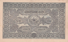Türkiye, Ottoman Empire, 50 Kurush, 1877, AUNC(-), p52b, Mehmed Kani
