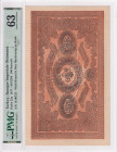 Türkiye, Ottoman Empire, 100 Kurush, 1877, UNC, p53a, Yusuf