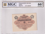 Türkiye, Ottoman Empire, 5 Piastres, 1916, UNC, p79, Talat / Hüseyin Cahid