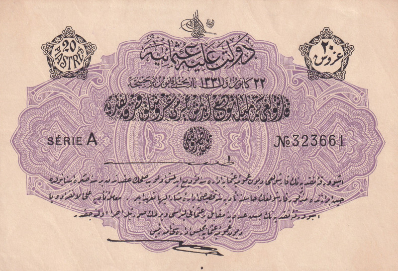 Türkiye, Ottoman Empire, 20 Piastres, 1916, AUNC(+), p80, Talat / Hüseyin Cahid...