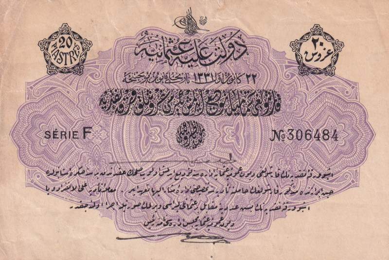 Türkiye, Ottoman Empire, 20 Piastres, 1916, VF, p80, Talat / Hüseyin Cahid

V....