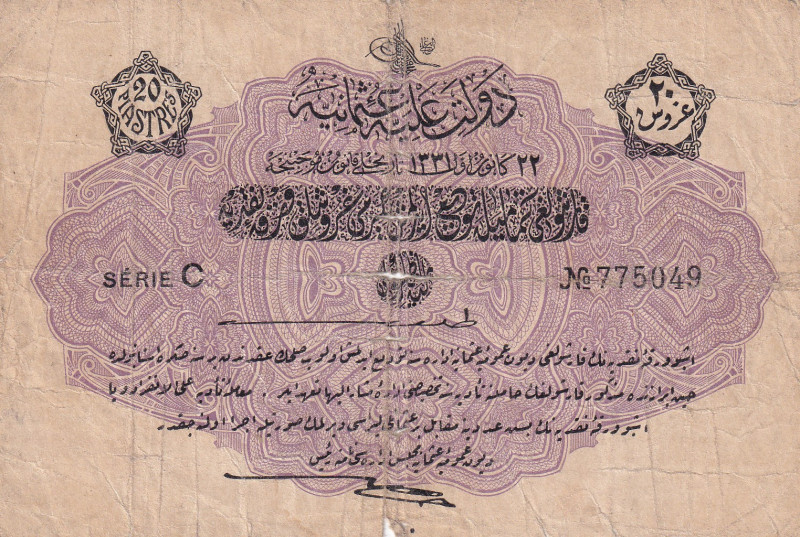 Türkiye, Ottoman Empire, 20 Piastres, 1916, FINE, p80, Talat / Hüseyin Cahid

...