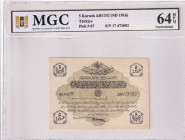 Türkiye, Ottoman Empire, 5 Piastres, 1916, UNC, p87, Talat / Hüseyin Cahid