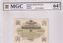 Türkiye, Ottoman Empire, 5 Piastres, 1916, UNC, p87, Talat / Hüseyin Cahid