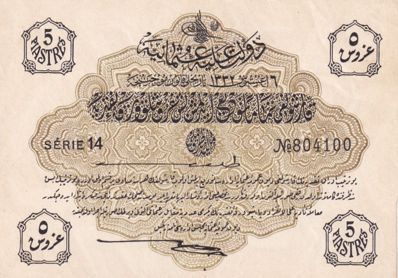 Türkiye, Ottoman Empire, 5 Kurush, 1916, UNC(-), p87, Talat / Hüseyin Cahid

V...