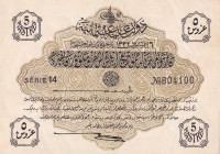 Türkiye, Ottoman Empire, 5 Kurush, 1916, UNC(-), p87, Talat / Hüseyin Cahid