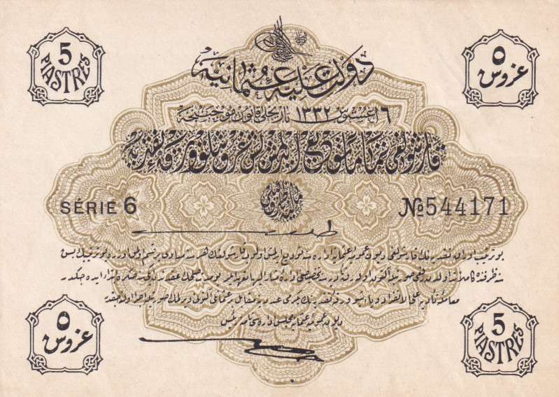 Türkiye, Ottoman Empire, 5 Kurush, 1916, AUNC, p87, Talat / Hüseyin Cahid

V. ...