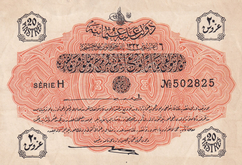 Türkiye, Ottoman Empire, 1/2 Livre, 1916, AUNC, p89, Talat / Hüseyin Cahid

V....